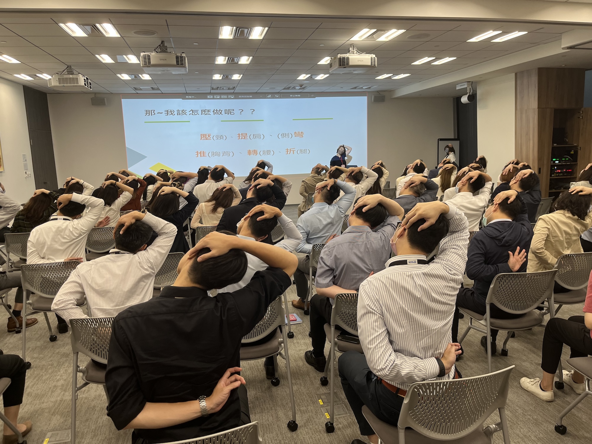 職業安全衛生教育訓練